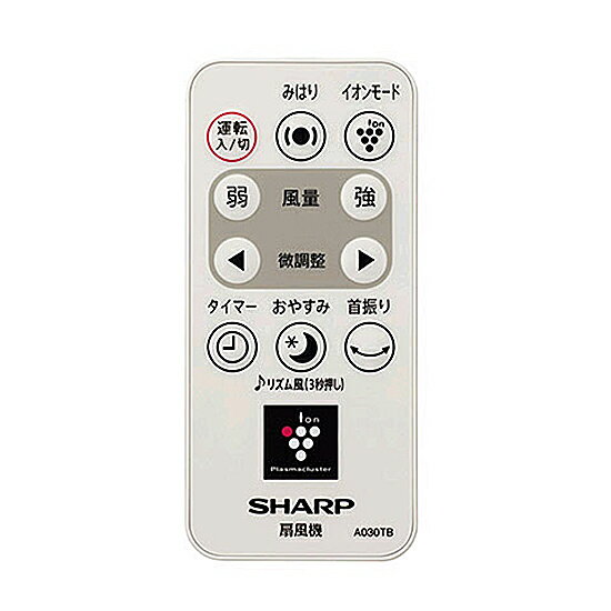乐天商城 - シャープ 扇風機用リモコン(214 638 0059)