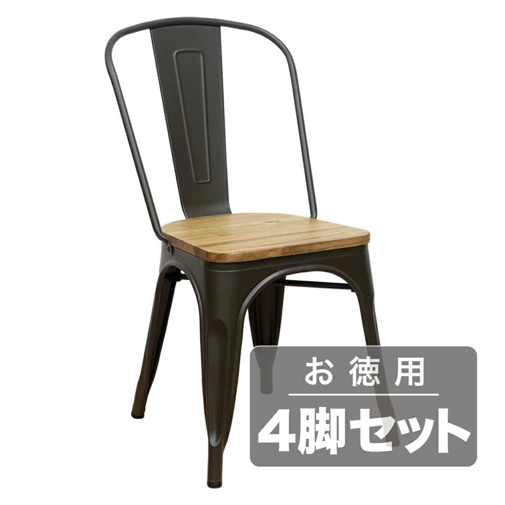 乐天商城 - 《スチール製のインダストリアルテースト、スタッキング可能》サンキャスト メタルチェア ブラウン/ウッドトップ4脚セット