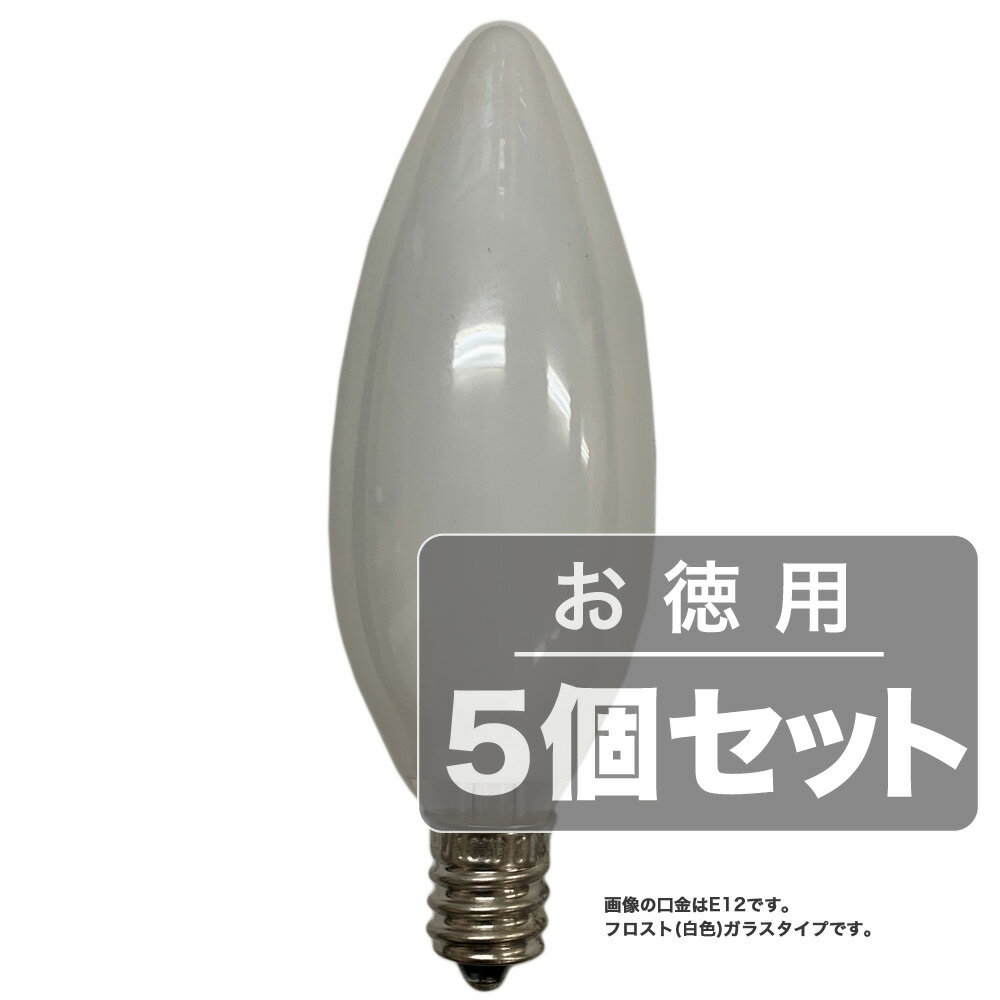 乐天商城 - ASAHI シャンデリア電球 C32 E-14 100/110V 40W ホワイト5個入セット