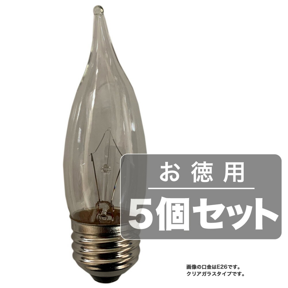 乐天商城 - ASAHI 曲りシャンデリア電球 C32 E-12 100/110V 40W フロスト曲り5個入セット