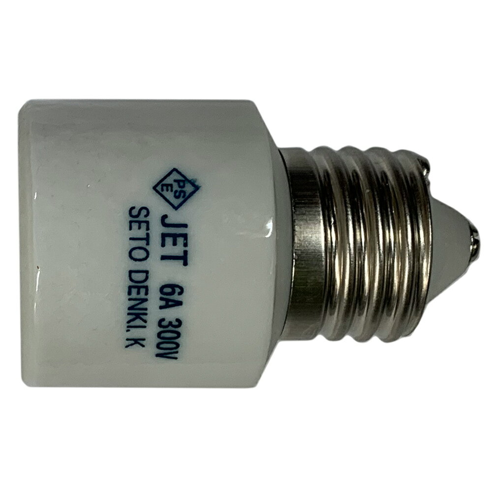 《灯具に電球の肩が当たる場合に使用します》ASAHI E26口金延長ソケット(E26→E26)