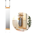 《伸縮ポールにラックやミラーを組み合わせました》KOEKI 突っ張りウォールミラーW300mm TPM300NAナチュラル