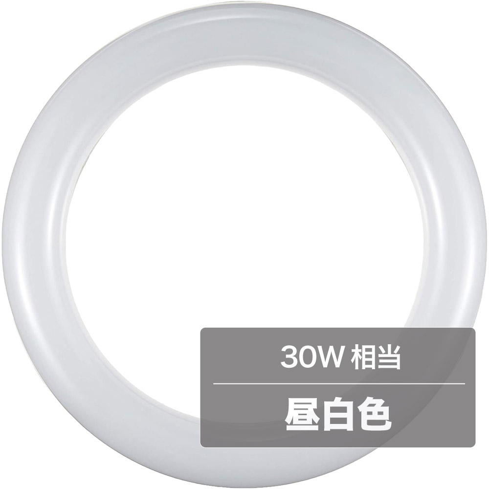 《LED化で省エネ、高耐久。蛍光灯から置き換えるだけ》東京メタル LEDサークラインFCL型LED 30W相当 AL-CT-14W-TM (昼白色)