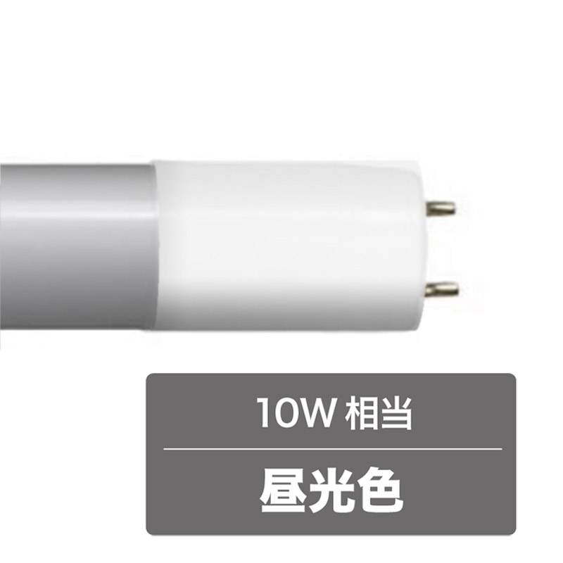 乐天商城 - 《LED化で省エネ、高寿命。蛍光管を替えるだけ》東京メタル FL直管型LED10W相当LDF10D-TM(昼光色)