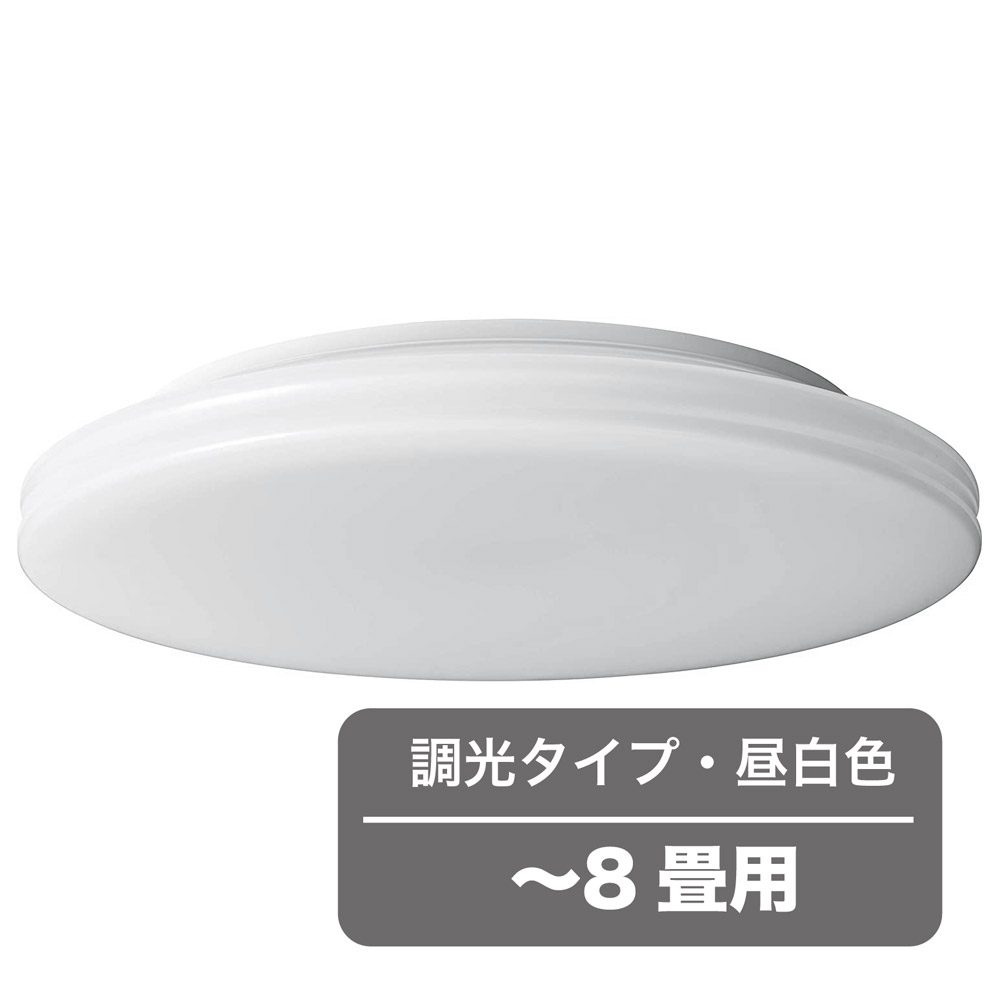 《コストパフォーマンス重視のシンプルデザイン》東京メタル 8畳用LEDシーリングライトCEN8-TM(調光タイプ・昼白色)