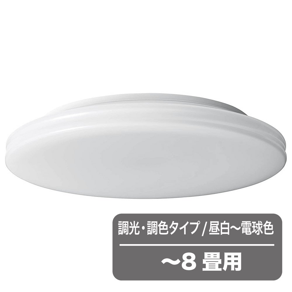 Rakuten - 《コストパフォーマンス重視のシンプルデザイン。調色・調光機能付》東京メタル 8畳用LEDシーリングライトCECC8-TM(調光・調色タイプ・昼白～電球色)