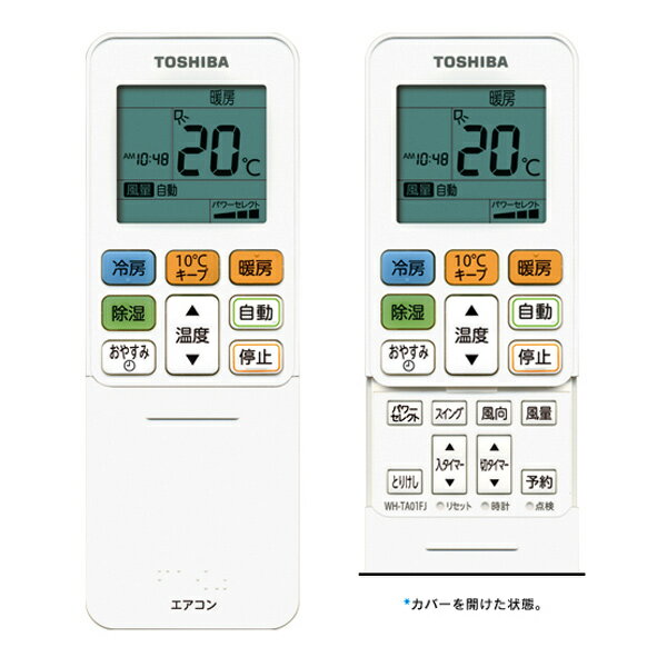 乐天商城 - 東芝 エアコン用リモコン(43066097)