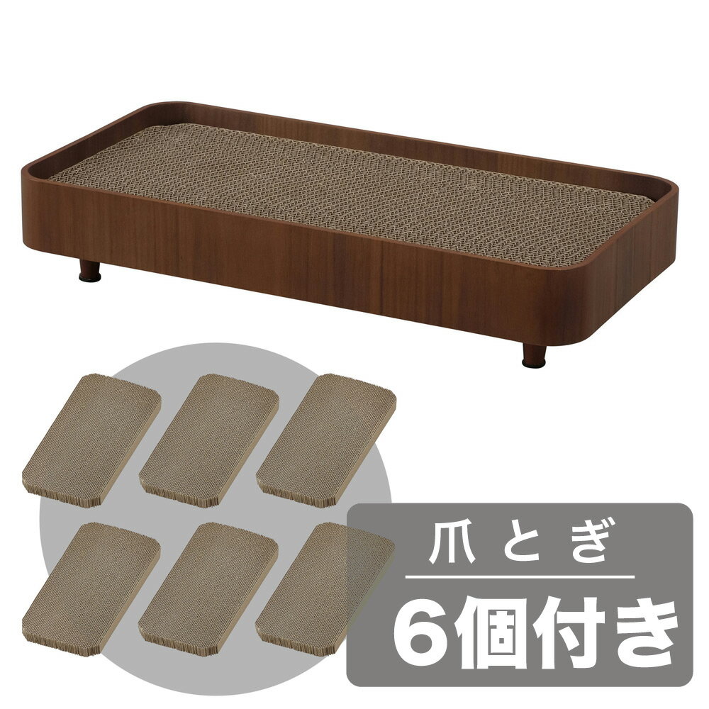 アイリスオーヤマ 猫の爪とぎケースPW-TC500(ウォールナット)+猫の爪とぎPW-NT-3P 6個セット
