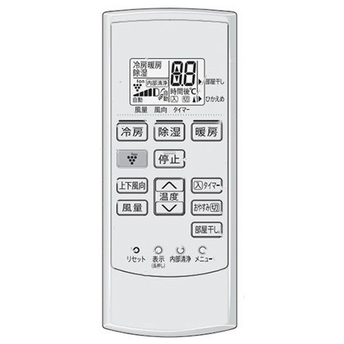 乐天商城 - シャープ エアコン用リモコン(2056380875)