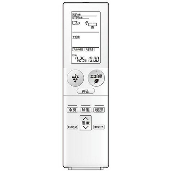 乐天商城 - シャープ エアコン用リモコン(2056380923)