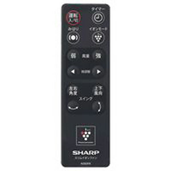乐天商城 - シャープ スリムイオンファン用リモコン(PF-FTC1)