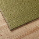 イケヒコ 日本製い草置き畳(ユニット畳)ラッカルU畳グリーン82×82cm(1枚)