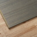 イケヒコ 日本製い草置き畳(ユニット畳)ラッカルU畳グレー82×82cm(1枚)