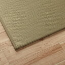 イケヒコ 日本製い草置き畳(ユニット畳)ラッカルU畳ナチュラル82×82cm(1枚)