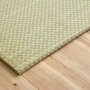 イケヒコ 日本製い草置き畳(ユニット畳)畳縁なしネイラルU畳70×70×1.5cm(1枚)
