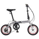 Volkswagen 14インチ外装6段変速折りたたみ自転車VW-FD146ALガンメタリック(67372)
