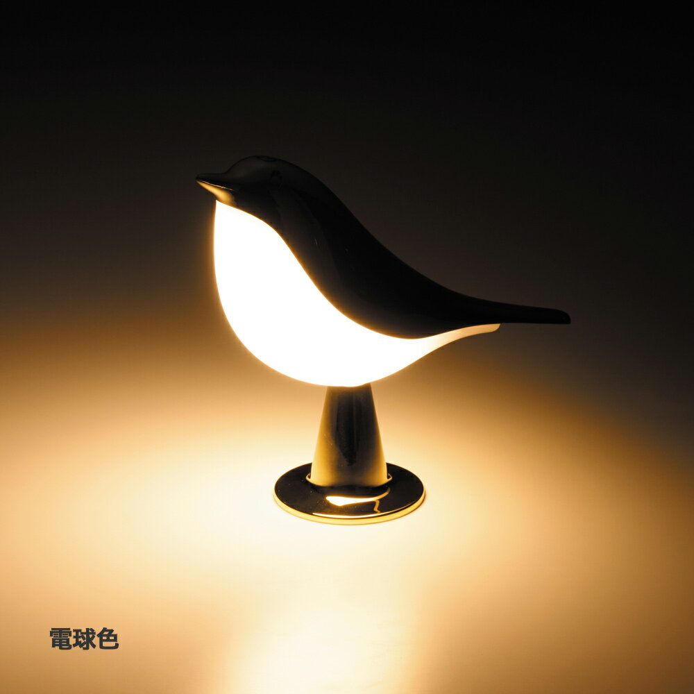 イシグロ 充電式LEDバードランプ無段階調光・3色切替(21498)ナチュラル AC電源アダプター付