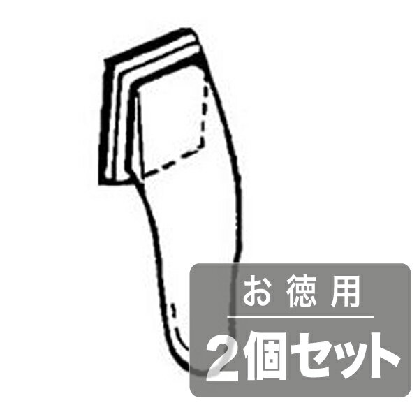 乐天商城 - シャープ 洗濯機用 糸くずフィルター(210 337 0103)(2個セット)