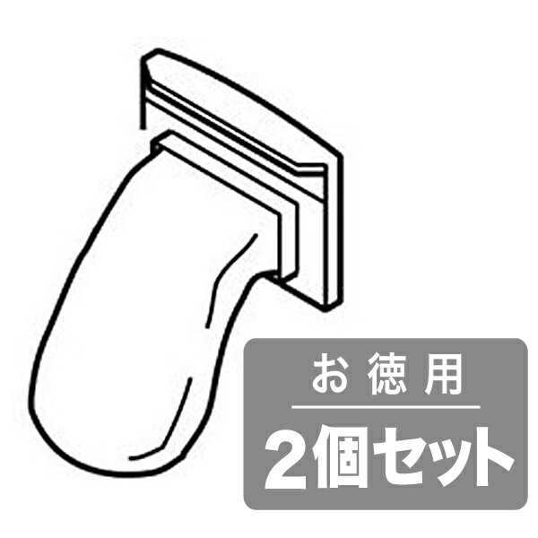 シャープ 洗濯機用 糸くずフィルター(210 337 0381)(2個セット)
