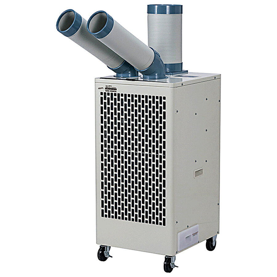 乐天商城 - ナカトミ ツインダクト冷暖スポットエアコン(単相100V・首振付/冷媒R32)SAC-35HCS