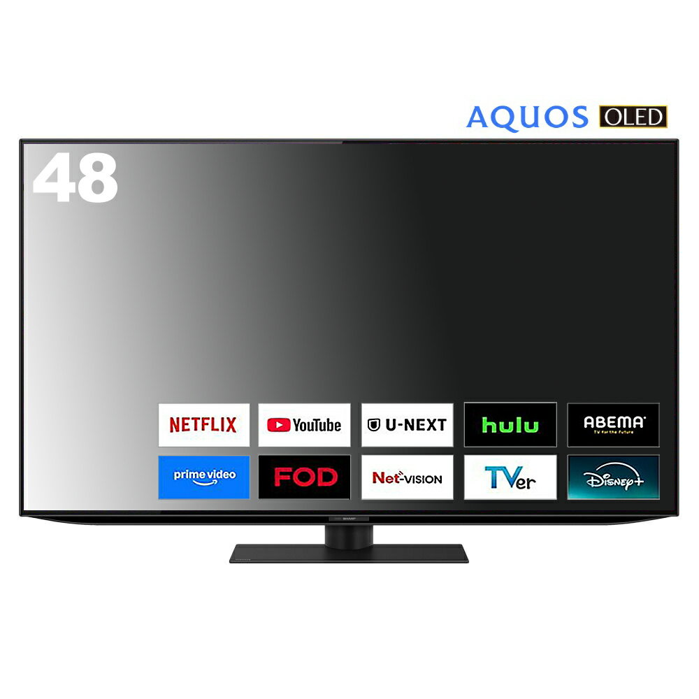 Rakuten - シャープ 4KRGB Tandem有機ELパネル搭載48V型テレビ