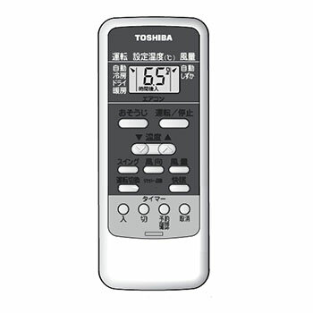 東芝 エアコン用リモコン WH-UB01UJ(43066033)生産完了に付きメーカ正規推奨代替品43066081に変更されています。
