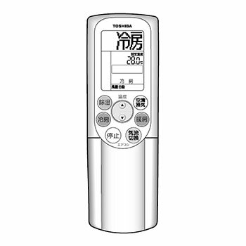 楽天市場】エアコン リモコン 東芝 ras-2859の通販 楽天市場】エアコン リモコン 東芝 ras-2859の通販