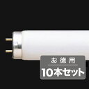 《しっかり省エネ。明るい暮らし》東芝 15形スタータ形直管蛍光灯メロウZ FL15EX-D-Z(昼光色)(10本入)(3)