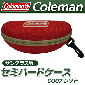 アウトドア特集！ Coleman【正規品】コールマン サングラス用 ハードケース 赤 ベルト通し＆フック付き【 CO-07 偏光サングラス 小物入れ スポーツ レジャー 釣り スノボ ウエストポーチ 】 ◇ セミハードケース CO07 レッド