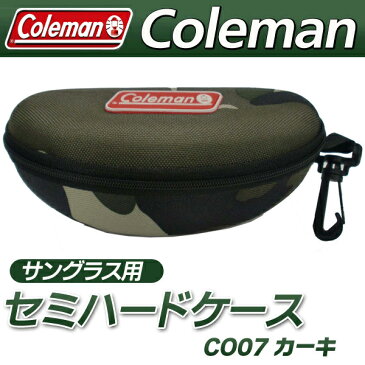 アウトドア特集！ Coleman【正規品】コールマン サングラス用 ハードケース カモフラ ベルト通し＆フック付き【 CO-07 偏光サングラス 小物入れ スポーツ レジャー 釣り ウエストポーチ 】 ◇ セミハードケース CO07 迷彩