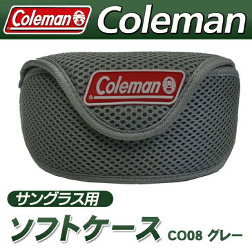 アウトドア特集！ Coleman コールマン サングラス用 収納ケース【正規品】ベルト通し＆カラビナ付き【 CO-08 偏光サングラス ゴーグル 小物入れ スポーツ レジャー 釣り スノボ ウエストポーチ 】 ◇ ソフトケース CO08:グレー