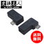 5OFF!̵ ( ᡼ ) Ѵ̾ 4571284882515 USBѴץ饰 mini5pin  microUSB L (ե) 5+   USBM5-MCRLF