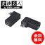 7OFF!̵ ( ᡼ ) Ѵ̾ 4571284887985 USBѴץ饰 microUSB  microUSB L (ե) 5+   USBMC-LLF