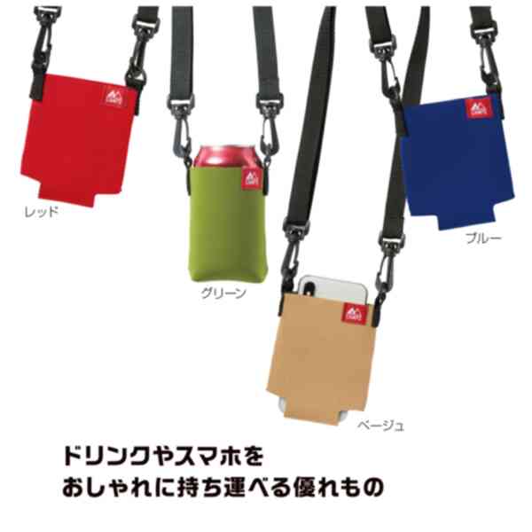 【本日いちばの日!最大P4倍】【320個セット】税込1個あたり約140.7円！送料無料！卸売り特設会場！ ボトルホルダー キャンプ アウトドア 景品　粗品　販促品　ノベルティ　小売り　送料込 ◇ キャンプス ショルダーボトルホルダー 33739