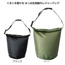 【2点で3%OFF+P3倍】【192個セット】税込1個あたり約239.8円!送料無料!卸売り特設会場! 撥水 はっ水 バッグ レジャーバッグ プレゼント 景品 ...