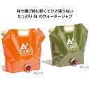 【本日ポイント5倍!】【60個セット】税込1個あたり約294.6円!送料無料!卸売り特設会場! キャンプス ウォータージャグ アウトドア 8L 軽量 キャンプ ...