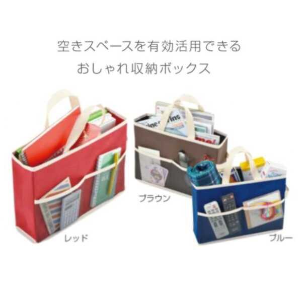 【本日いちばの日!最大P4倍】【60個セット】税込1個あたり約272.6円！送料無料！卸売り特設会場！ 収納ボックス 収納バッグ 便利 景品　粗品　販促品　ノベルティ　小売り　送料込 S◇ 収納ボックスバッグ 33063