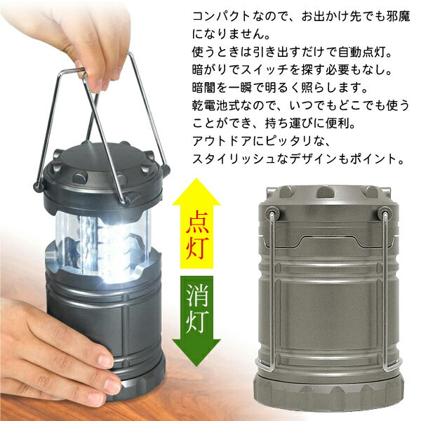 驚異の明るさ! COB 強力LEDランタン スライド式 吊り下げもOK アウトドア特集!夏物特集【 釣り アウトドア レジャー キャンプ 防災 非常用 防災用品 懐中電灯 ライト ランプ LEDライト ハイパワー 】 ◇ ランタンJH通販格安セール情報 楽天 通販