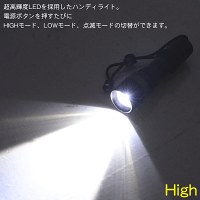 CREEズームライトXP1