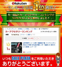送料無料(メール便)動画あり★マイナスイオン発生式車用空気清浄機シガー電源12V挿すだけ【検索:エアークリーナーカー用品カーグッズ車内車載ドライブシガーソケット消臭におい】送料込◎◇車用イオン空気清浄器