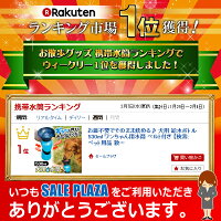 ワンちゃん用水筒