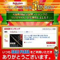 2WAY耳かきMT