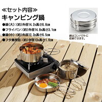 調理器具11点セット