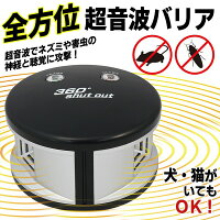 新型360度