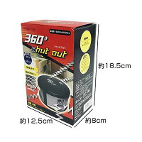 新型360度