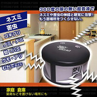新型360度