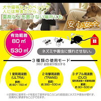 新型360度