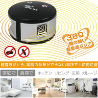 新型360度