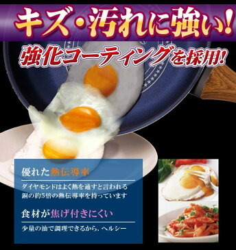 送料無料 ! フライパン 炒め鍋 28cm IH対応 焦げ付かない キズに強い ダイヤモンドコート ガス火対応 軽量【 キッチン用品 調理器具 ダイヤモンドコーティング 直火対応 丈夫 時短 木目調 】 送料込 ◇ ダイヤ炒め鍋