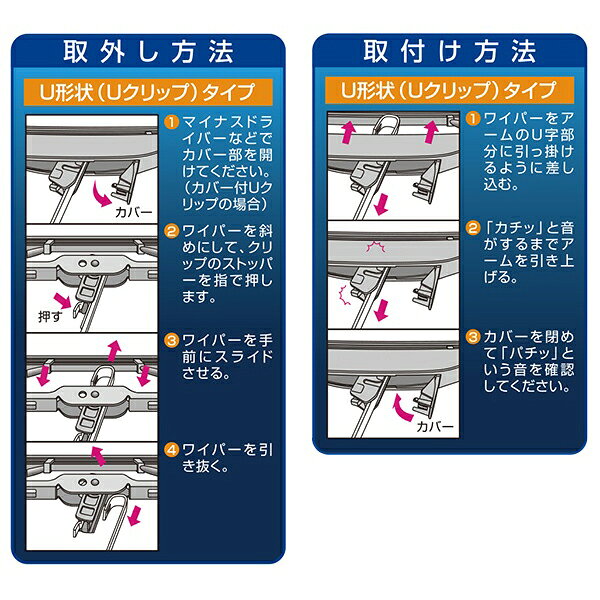 本日は3のつく日 只今24時間限定 当店全商品ポイント3倍 さらに絶対お得な3 Offクーポン配布中 デザインワイパー エアロワイパー 350mm 700mm 撥水コーティング 選べる Viewmax グラファイト加工 日本産